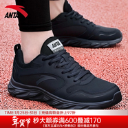 安踏男鞋運動(dòng)鞋男秋冬季新款軟底皮面防水休閑鞋黑色運動(dòng)跑步鞋子男 (店長(cháng)推薦秋冬皮面防水)黑色 42 （腳長(cháng)26cm）
