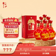 牛欄山 百年紅10 喜酒 濃香型 白酒 52度 500ml*6瓶 整箱裝 喜宴用酒