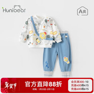 歡喜小熊男寶寶套裝秋季外出純棉A類(lèi)小童春秋分體上衣褲子兩件套嬰兒衣服