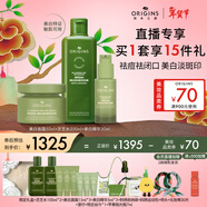 悅木之源（Origins）強韌淡斑煥白保濕秋冬套美白面霜50ml+靈芝水200ml+美白精華30ml