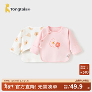 童泰新生兒半背衣嬰兒衣服四季0-3個(gè)月初生寶寶純棉上衣和尚服2件裝 粉色小花(精梳純棉) 52 碼(建議0-2個(gè)月身高50-55cm)