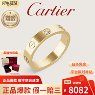 卡地亞（Cartier）戒指情侶款對戒LOVE系列鉆戒生日禮物送愛(ài)人女友結婚紀念日首飾 【4mm】黃金單鉆窄版(B4056100) 64
