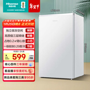 海信95L單門(mén)小冰箱一級能效直冷白色獨立微凍空間節能低噪精儲宿舍電冰箱BC-95S/A