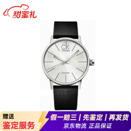 Calvin Klein凱文克萊ck手表女腕表輕奢百搭時(shí)尚石英情侶表送女友新年禮物 K7621192白盤(pán)黑皮帶