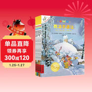 不一樣的卡梅拉第一季手繪本注音版（16-20）共5冊自主閱讀 經(jīng)典暢銷(xiāo)兒童繪本幼兒園大班一年級繪本課外閱讀書(shū)籍自主閱讀3-6-12歲