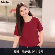 MsShe【天絲棉】大碼女裝2026款春夏裝胖mm短袖T恤巨顯瘦遮肚子上衣 圓領(lǐng)【短袖-天絲棉】波斯紅色現貨 6XL
