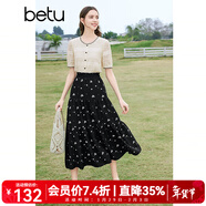 百圖betu女裝春夏新款半身裙法式優(yōu)雅印花高腰中長(cháng)半裙女2403T77 黑色 S