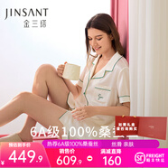金三塔睡衣女真絲100%桑蠶絲外穿絲滑親膚短袖兩件套禮物 珍珠白 短袖短褲 M
