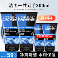 歐萊雅（LOREAL）男士洗面奶抗黑頭深層清潔毛孔清爽控油火山泥清痘潔面乳潔面膏 水能雙效潔面共300ml
