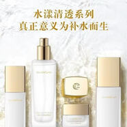 卡姿蘭（Carslan）水漾清透護膚品水乳套裝全套護膚禮盒補水保濕控油女士旗艦款 搶:【潔+水+乳】