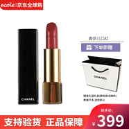 香奈兒（Chanel）口紅58啞光56絲絨炫亮魅力唇膏女627山茶花節日禮物送女友57號色 56#【絲絨】水紅色