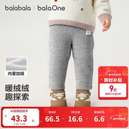 巴拉巴拉balaOne寶寶打底褲加絨保暖長(cháng)褲冬女童男童褲子2025209425108201