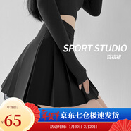 蘿美醬百褶裙女秋冬短裙jk制服毛呢裙子學(xué)院風(fēng)高腰時(shí)尚a字半身裙小個(gè)子 黑色常規款（抗皺西裝面料） M 【建議95-105斤】