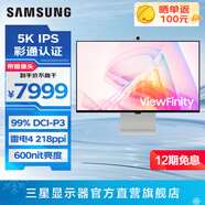 三星（SAMSUNG）27英寸 S90PC 5K護眼 IPS 218ppi DCI-P3 雷電4 攝像頭 音箱 臺式筆記本外接 辦公豎屏 電腦顯示器 LS27C900PACXXF 官方直營(yíng)旗艦店