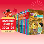 努力一定強 第1-4季（全20冊）