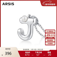 Arsis簡(jiǎn)約字母吊墜項鏈女S925銀鎖骨鏈送女友生日禮物 字母J