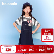 巴拉巴拉童裝女童連衣裙2025夏假兩件背帶裙時(shí)尚208225111048