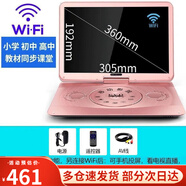 金正（NINTAUS）高清移動(dòng)DVD播放機evd便攜老人兒童vcd影碟機家用WiFi小電視 25吋高清WiFi網(wǎng)絡(luò )電視機 升級版（帶禮包）