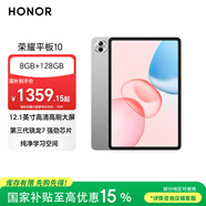 榮耀平板10【國家補貼】12.1英寸2.5K輕薄高刷護眼屏 驍龍7Gen3 學(xué)習平板 學(xué)習機 8+128GB 蒼山灰