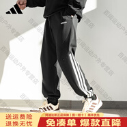 阿迪達斯（adidas）阿迪達斯男褲子秋冬季新款寬松束腳衛褲跑步健身休閑長(cháng)褲運動(dòng)褲 KA2560【針織束腳 店長(cháng)主推】 L