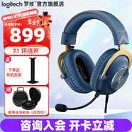 羅技（G）PRO X游戲耳機麥克風(fēng)DTS7.1環(huán)繞聲頭戴式有線(xiàn)無(wú)線(xiàn)電競耳麥吃雞聽(tīng)聲辨位BLUE麥克風(fēng) GPROX?？怂瓜薅ò嬗芯€(xiàn)耳機