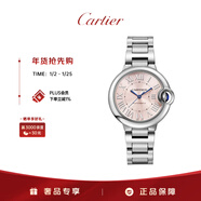 卡地亞(Cartier)藍氣球系列機械手表女款粉盤(pán)鋼帶33mmWSBB0068 禮物