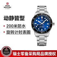 瑞士軍表（SWISS MILITARY）男女士款石英機芯潛防黑藍綠水鬼原裝進(jìn)口歐美名牌運動(dòng)時(shí)尚新潮品 藍色表盤(pán)鋼帶女款 34089.02