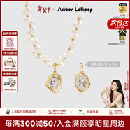 Amber Lollipop安鉑洛利星座珍珠項鏈女士鎖骨頸鏈新年情人節生日禮物送女友老婆 雙魚(yú)座（淡水珍珠+14K金）