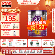 a2 奶粉 澳洲紫白金版嬰兒奶粉900g新西蘭原裝新版 3段 (1歲以上) 900g 1罐