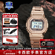 卡西歐（CASIO）G-SHOCK系列小方塊男表運動(dòng)防水手表戶(hù)外潮流男表送男友新年禮物 GMW-B5000GD-4P玫瑰金色