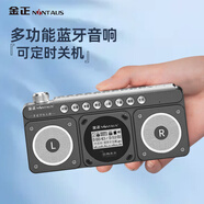 金正（NINTAUS）L27收音機老人專(zhuān)用老年人充電插卡音樂(lè )播放器迷你小音箱歌詞便攜式隨身聽(tīng)FM調頻廣播雙喇叭音響