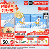 巴布豆小波浪超柔拉拉褲XL60片(11.5-14KG)嬰兒尿不濕 干爽 透氣