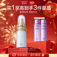 歐珀萊臻粹輕齡水潤淡紋乳130ml清爽型 抗皺保濕乳液 情人節禮物