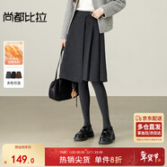 尚都比拉保暖毛呢半身裙女冬季側褶修身顯瘦A字裙高級感氣質(zhì)中長(cháng)裙