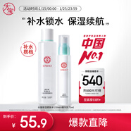 大寶水凝保濕柔膚水150ml精華乳75ml爽膚水乳保濕補水護膚品新年禮物