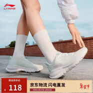 李寧eazgo易適FLEX丨休閑慢跑鞋女鞋舒適回彈運動(dòng)鞋ARSV020