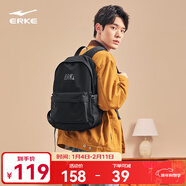 鴻星爾克于適同款|雙肩包實(shí)用休閑廓形防刮耐磨多隔層背包旅行包學(xué)生書(shū)包 正黑 通用維尺碼