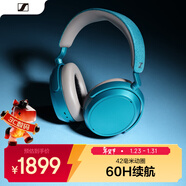 森海塞爾（Sennheiser）MOMENTUM 4 無(wú)線(xiàn)耳機 大饅頭4藍牙頭戴耳機 主動(dòng)降噪音樂(lè )耳機 孔雀藍 禮物送男女友學(xué)生
