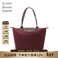 瓏驤（LONGCHAMP）新品 女士中號長(cháng)柄可折疊手提單肩購物袋餃子包托特包女包 2605 089 P59 暗紅色