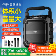 愛(ài)國者T52藍牙音箱大音量便攜戶(hù)外K歌廣場(chǎng)舞音箱無(wú)線(xiàn)收款音響帶麥克風(fēng)U盤(pán)TF卡低音炮喇叭擴音器 雙麥克風(fēng)