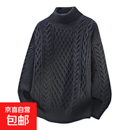 新款本命年紅色高領(lǐng)毛衣秋冬男慵懶粗麻花針織衫圣誕【熱銷(xiāo)爆品】 黑色【高領(lǐng)】 2XL