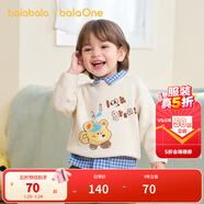 巴拉巴拉嬰兒毛衣寶寶兒童毛衫男童女童2025新款冬裝圓領(lǐng)線(xiàn)衫萌趣時(shí)尚上衣 奶白10504 80