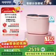 大宇（DAEWOO）臺式雙桶內衣內褲洗衣機1KG雙艙襪子洗衣機迷你小型全自動(dòng)波輪雙倉兒童洗脫一體洗衣機 72h血漬洗 雙筒 1kg DY-TXD1粉