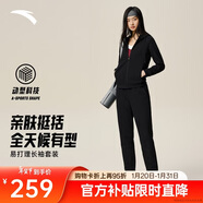 安踏易打理運動(dòng)套裝女款冬季針織連帽開(kāi)衫針織長(cháng)褲跑步休閑兩件套