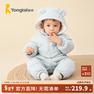 童泰（TONGTAI）嬰兒羽絨連體衣冬季加厚寶寶衣服兒童羽絨服男童女童外出抱衣 淺藍 100 碼(建議90-103cm)充絨量98g