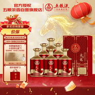 五糧液股份 東方龍 龍騰萬(wàn)里 濃香型白酒 52度 500ml*6瓶 整箱 年貨送禮