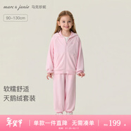MARC&JANIE馬克珍妮軟糯舒適女童天鵝絨運動(dòng)套裝 寶寶2026年春裝新款560113 海棠粉 90 cm （建議身高81-90cm）