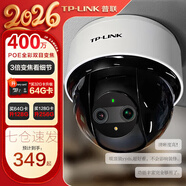 普聯(lián)（TP-LINK）無(wú)線(xiàn)監控攝像頭家用 手機APP遠程查看高清監控器室內吸頂半球智能網(wǎng)絡(luò )攝像機360度全景旋轉云臺版 400萬(wàn)4MP全彩夜視【雙目變焦版】 16GB內存卡【免費升級32GB卡】