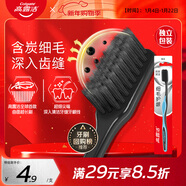 高露潔（Colgate）細毛護齦備長(cháng)炭軟毛成人牙刷旅行裝*1支款式顏色隨機發(fā)貨京東自營(yíng)
