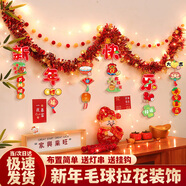 阿寶麗新年裝飾品2026馬年會(huì )春節布置拉花學(xué)校教室掛件店鋪背景氛圍掛飾